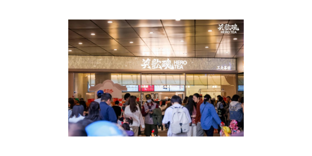 闵行区鲜奶茶加盟热线 欢迎来电 深圳市潮茶餐饮文化管理供应