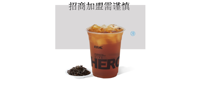 上海品牌鲜奶茶加盟服务,鲜奶茶加盟