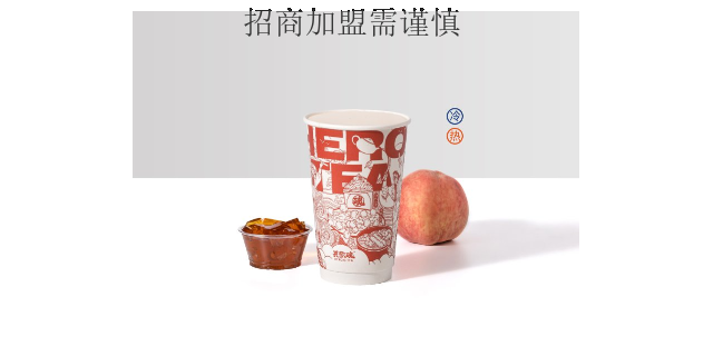 嘉定区正规国风奶茶加盟设计 推荐咨询 深圳市潮茶餐饮文化管理供应