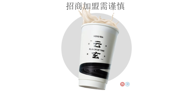 阳江网红国风奶茶加盟申请