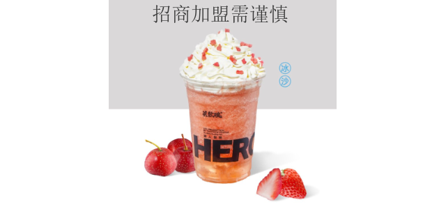 珠海美味奶茶店加盟 来电咨询 深圳市潮茶餐饮文化管理供应