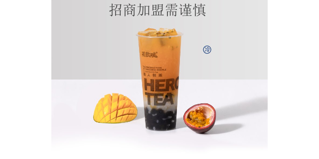长宁区正规奶茶加盟招商