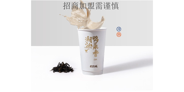 深圳美味奶茶店加盟设计