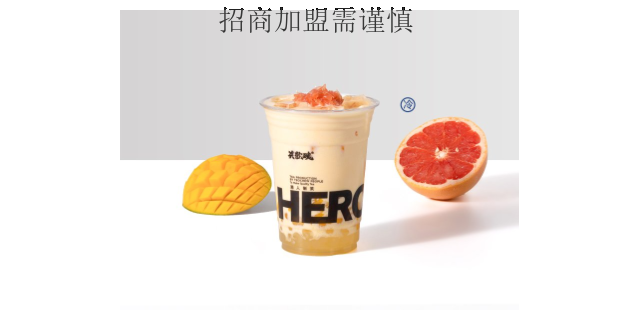 深圳品牌国风奶茶加盟方案 深圳市潮茶餐饮文化管理供应