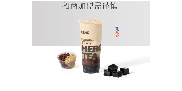 深圳正规奶茶店加盟申请 欢迎来电 深圳市潮茶餐饮文化管理供应
