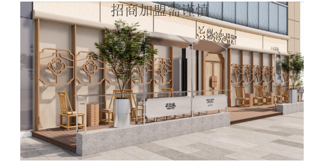 青浦区国风奶茶加盟模式 欢迎来电 深圳市潮茶餐饮文化管理供应