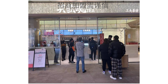 闵行区国风奶茶店加盟签约