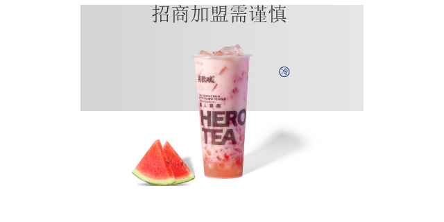 阳江美味鲜奶茶加盟流程