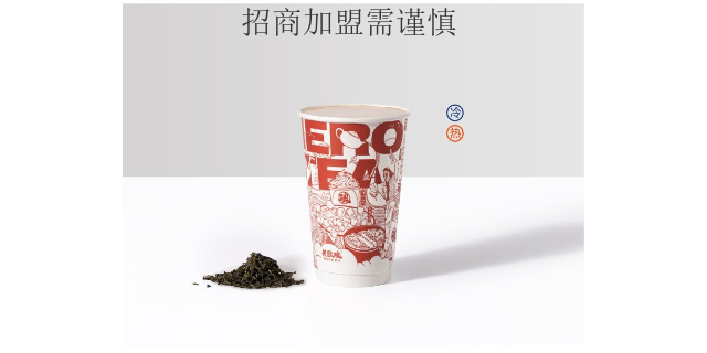宝山区品牌奶茶店加盟模式 推荐咨询 深圳市潮茶餐饮文化管理供应