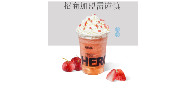 梅州国风奶茶加盟电话 欢迎来电 深圳市潮茶餐饮文化管理供应