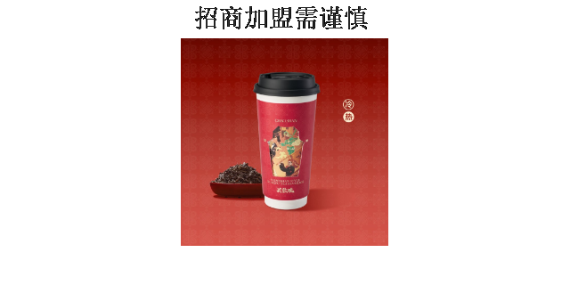 茂名品牌鲜奶茶加盟设计 欢迎咨询 深圳市潮茶餐饮文化管理供应