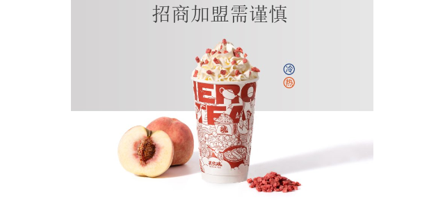 金山区正规国风奶茶加盟费用 欢迎来电 深圳市潮茶餐饮文化管理供应