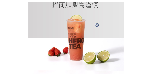 清远正规国风奶茶加盟运营 欢迎咨询 深圳市潮茶餐饮文化管理供应