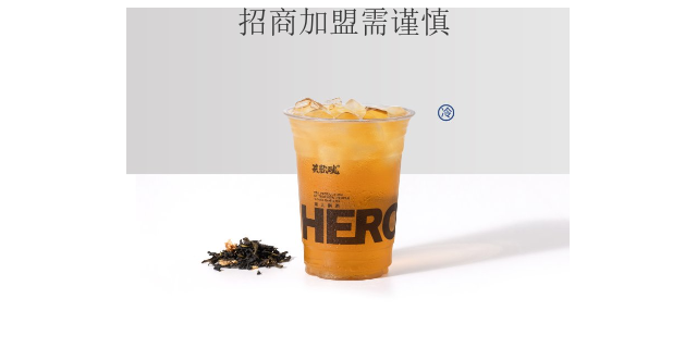 奉贤区奶茶店加盟 欢迎来电 深圳市潮茶餐饮文化管理供应