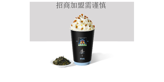肇庆正规国风奶茶加盟设计,国风奶茶加盟