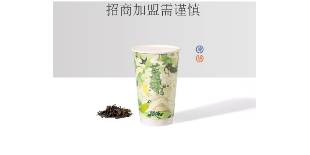 嘉定区国风奶茶店加盟热线 来电咨询 深圳市潮茶餐饮文化管理供应