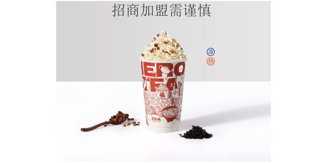中山网红国风奶茶加盟流程