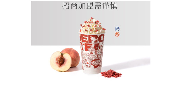 上海美味奶茶店加盟费用 欢迎来电 深圳市潮茶餐饮文化管理供应