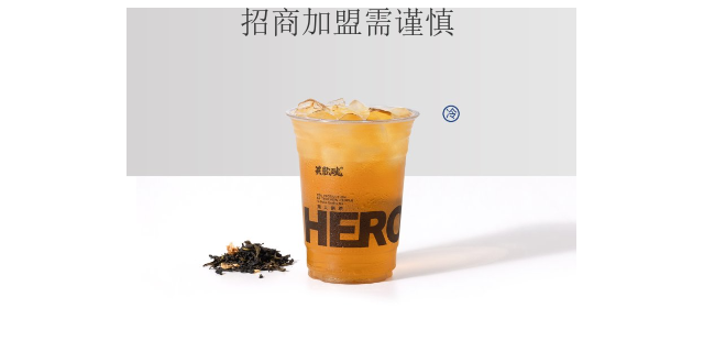闵行区美味鲜奶茶加盟运营 推荐咨询 深圳市潮茶餐饮文化管理供应