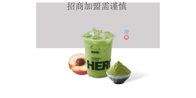 揭阳品牌国风奶茶加盟热线 欢迎来电 深圳市潮茶餐饮文化管理供应