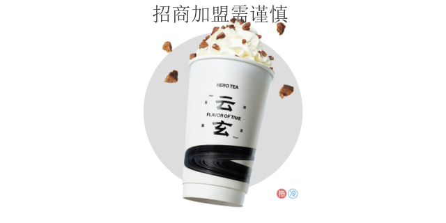 金山区品牌奶茶店加盟签约 欢迎咨询 深圳市潮茶餐饮文化管理供应