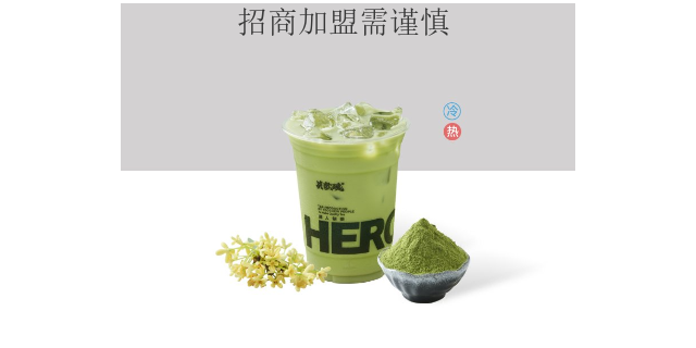 潮州品牌鲜奶茶加盟设计 推荐咨询 深圳市潮茶餐饮文化管理供应
