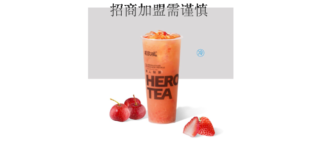 广州网红奶茶加盟招商,奶茶店加盟