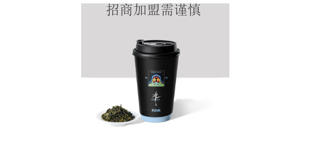 杨浦区网红鲜奶茶加盟费用 欢迎来电 深圳市潮茶餐饮文化管理供应