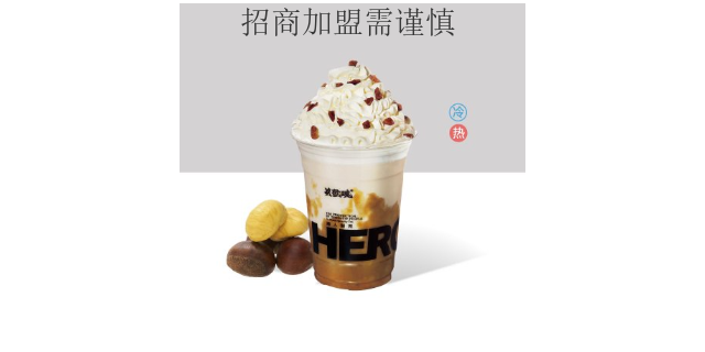 湛江美味国风奶茶加盟 来电咨询 深圳市潮茶餐饮文化管理供应