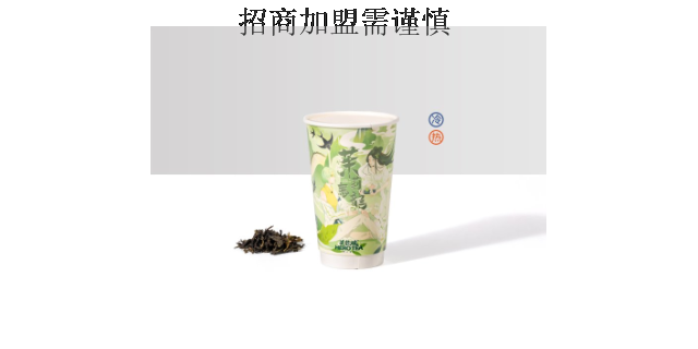 松江区好喝鲜奶茶加盟运营