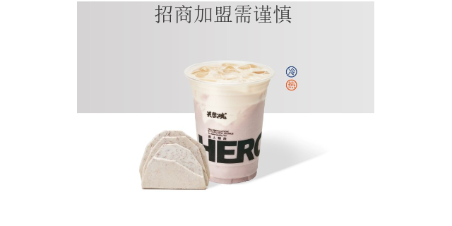 惠州美味国风奶茶加盟流程