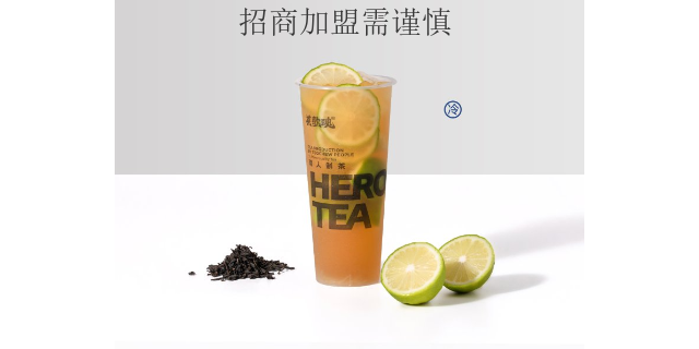 汕头品牌国风奶茶加盟流程 推荐咨询 深圳市潮茶餐饮文化管理供应