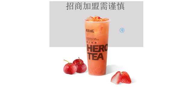 金山区品牌国风奶茶加盟合作 欢迎咨询 深圳市潮茶餐饮文化管理供应