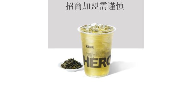 浦东新区品牌奶茶加盟流程,奶茶店加盟