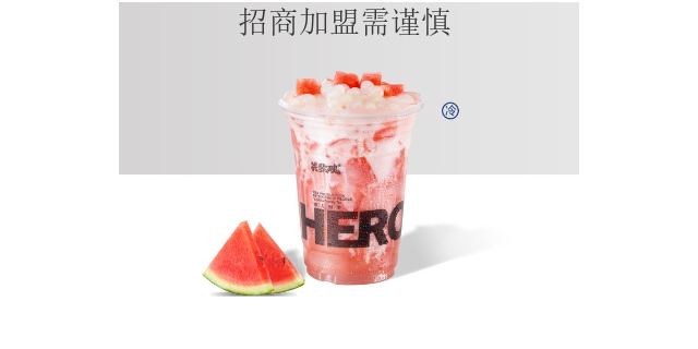 长宁区品牌奶茶加盟报价 欢迎咨询 深圳市潮茶餐饮文化管理供应