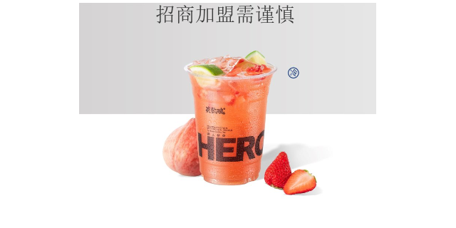 虹口区品牌国风奶茶加盟经营 欢迎来电 深圳市潮茶餐饮文化管理供应