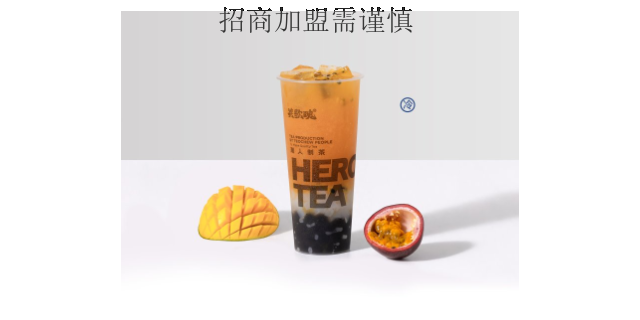 阳江品牌国风奶茶加盟流程