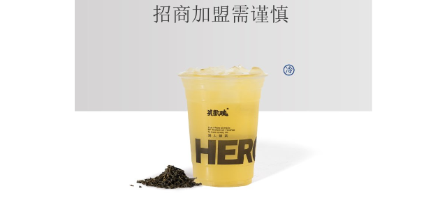 浦东新区国产奶茶加盟设计