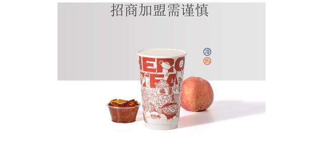 长宁区品牌奶茶加盟方案