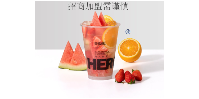 杨浦区国风奶茶加盟设计