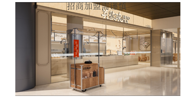 黄浦区国产奶茶加盟申请 欢迎来电 深圳市潮茶餐饮文化管理供应