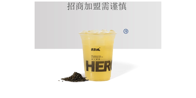 中山品牌国风奶茶加盟招商,国风奶茶加盟