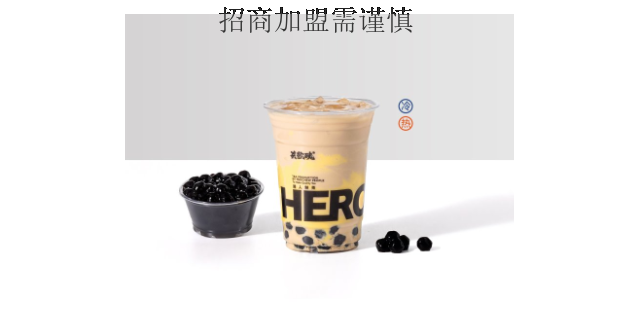 青浦区正规鲜奶茶加盟热线 欢迎咨询 深圳市潮茶餐饮文化管理供应