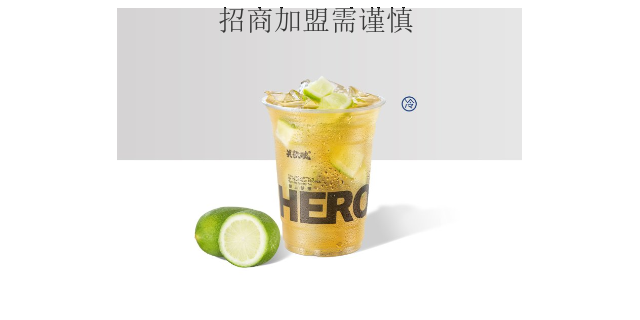 梅州品牌国风奶茶加盟费用 欢迎来电 深圳市潮茶餐饮文化管理供应