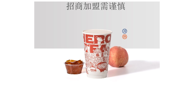虹口区鲜奶茶加盟流程 欢迎咨询 深圳市潮茶餐饮文化管理供应