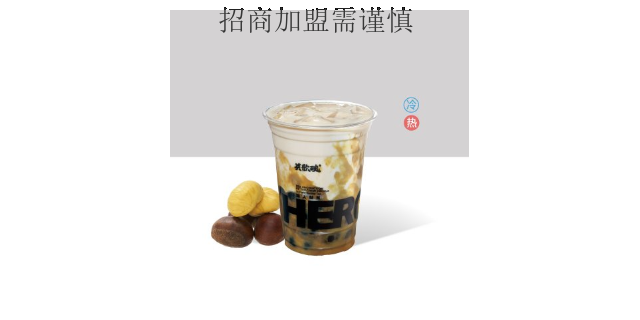 湛江品牌国风奶茶加盟培训