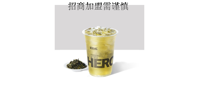 广东网红国风奶茶加盟运营 欢迎来电 深圳市潮茶餐饮文化管理供应