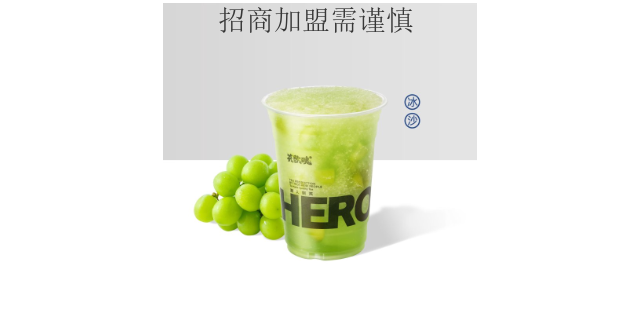 杨浦区好喝奶茶加盟指导 来电咨询 深圳市潮茶餐饮文化管理供应