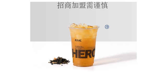 湛江美味国风奶茶加盟方案