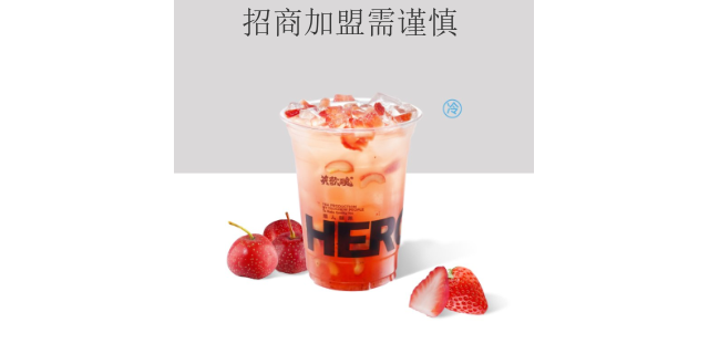 黄浦区国产奶茶加盟指导 欢迎来电 深圳市潮茶餐饮文化管理供应